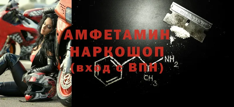 Amphetamine 97%  купить наркотики цена  Гай 