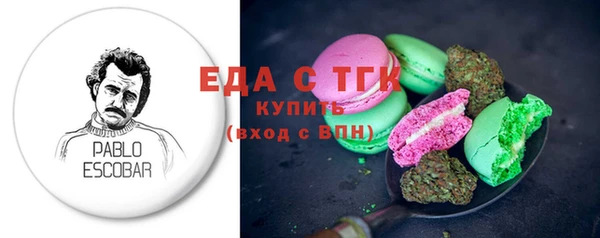 MDMA Premium VHQ Вяземский