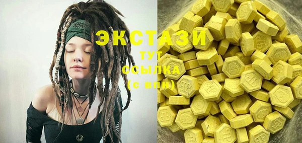 MDMA Premium VHQ Вяземский