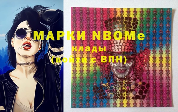 MDMA Premium VHQ Вяземский